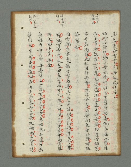 主要名稱：詩話叢書圖檔，第210張，共816張