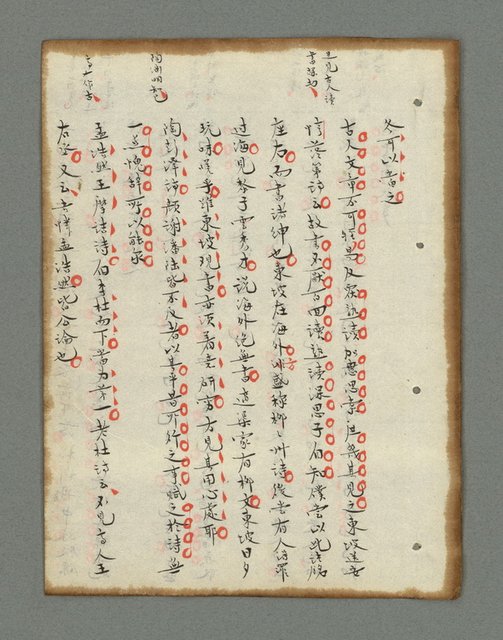 主要名稱：詩話叢書圖檔，第211張，共816張