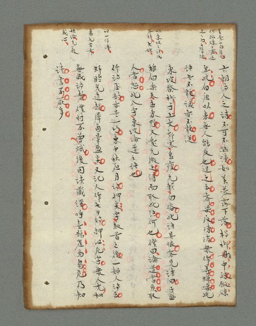 主要名稱：詩話叢書圖檔，第212張，共816張