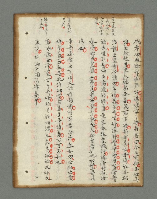 主要名稱：詩話叢書圖檔，第218張，共816張