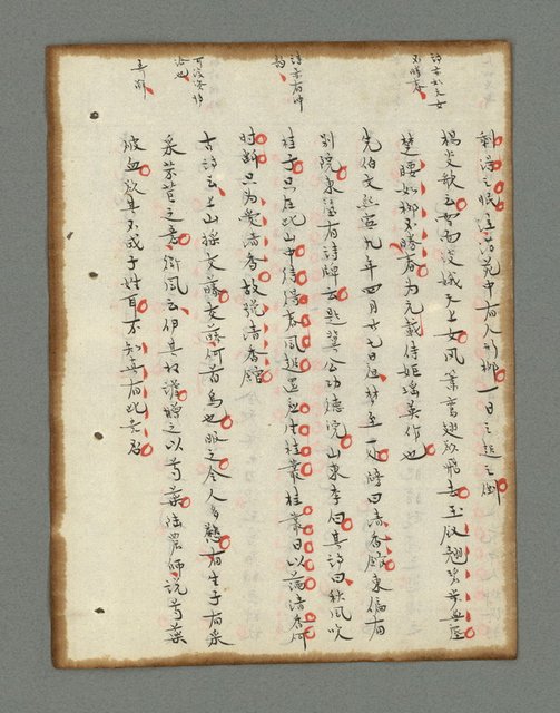 主要名稱：詩話叢書圖檔，第222張，共816張