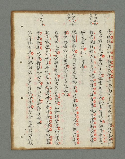 主要名稱：詩話叢書圖檔，第224張，共816張
