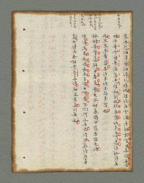 主要名稱：詩話叢書圖檔，第228張，共816張