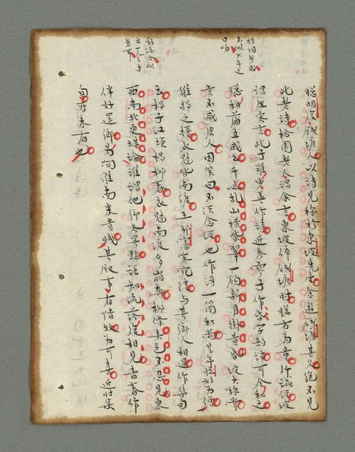 主要名稱：詩話叢書圖檔，第230張，共816張
