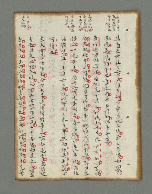 主要名稱：詩話叢書圖檔，第231張，共816張