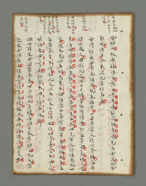 主要名稱：詩話叢書圖檔，第233張，共816張