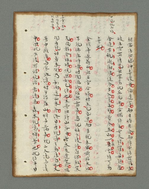 主要名稱：詩話叢書圖檔，第234張，共816張