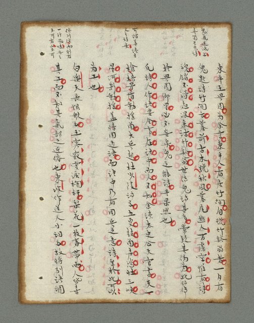 主要名稱：詩話叢書圖檔，第238張，共816張