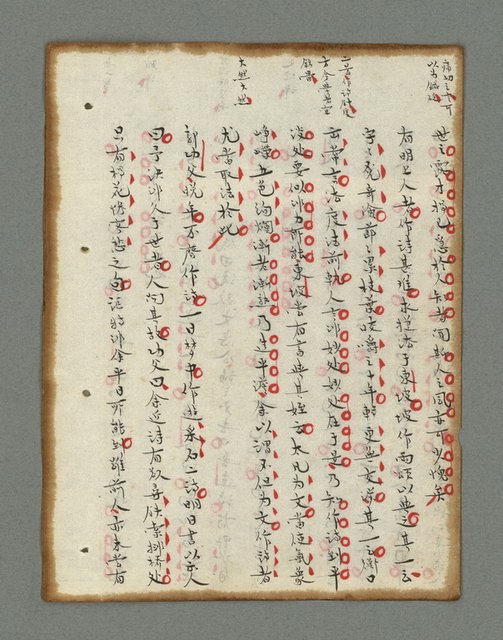 主要名稱：詩話叢書圖檔，第240張，共816張
