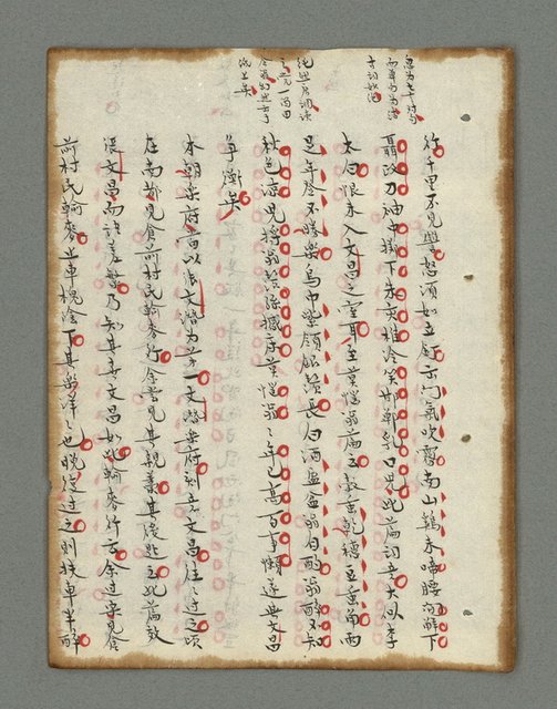 主要名稱：詩話叢書圖檔，第245張，共816張
