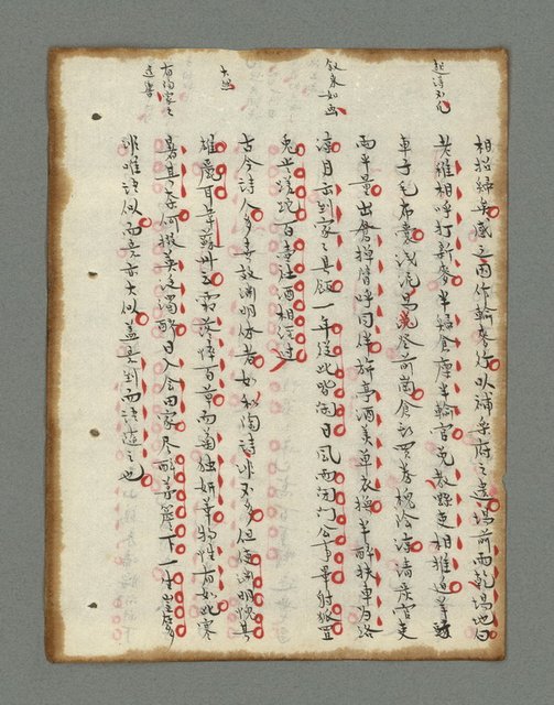 主要名稱：詩話叢書圖檔，第246張，共816張