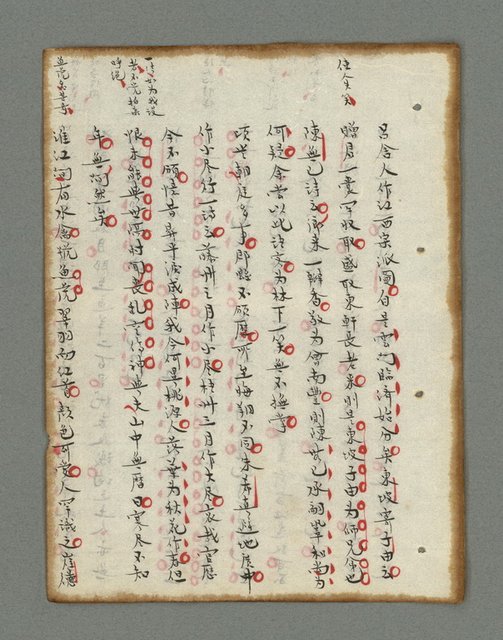主要名稱：詩話叢書圖檔，第247張，共816張