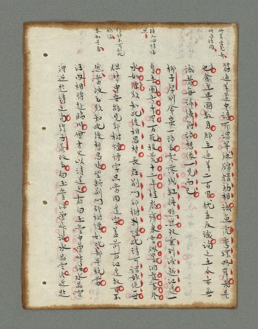主要名稱：詩話叢書圖檔，第248張，共816張