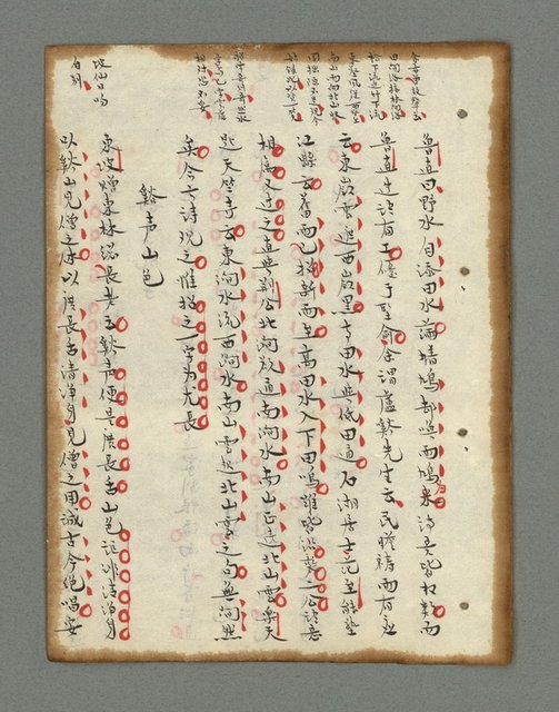 主要名稱：詩話叢書圖檔，第273張，共816張