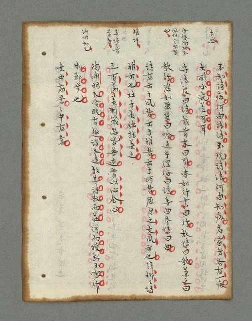 主要名稱：詩話叢書圖檔，第276張，共816張