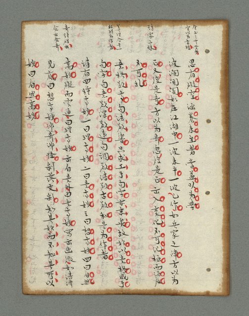 主要名稱：詩話叢書圖檔，第277張，共816張