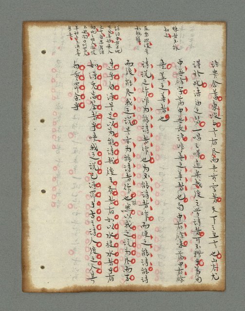 主要名稱：詩話叢書圖檔，第278張，共816張