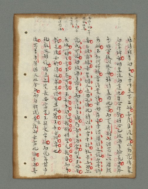 主要名稱：詩話叢書圖檔，第282張，共816張