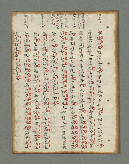 主要名稱：詩話叢書圖檔，第283張，共816張