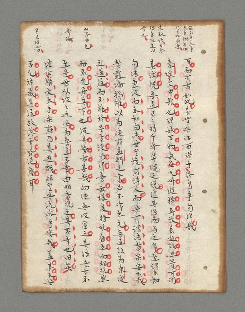 主要名稱：詩話叢書圖檔，第287張，共816張