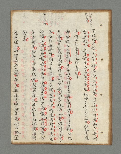主要名稱：詩話叢書圖檔，第289張，共816張