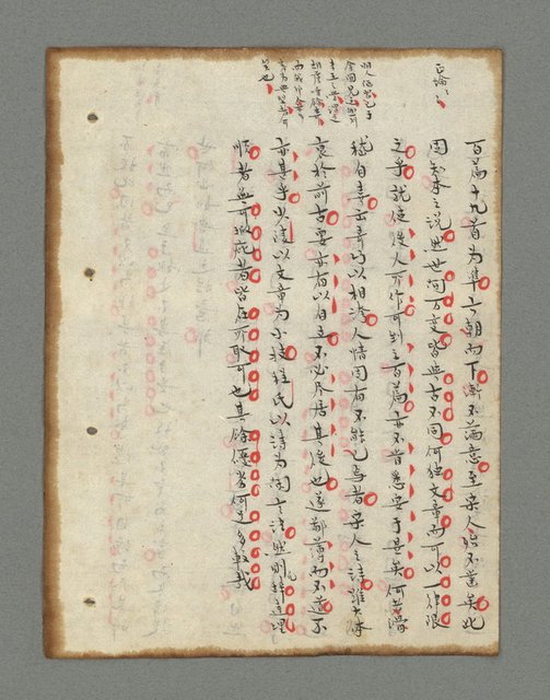 主要名稱：詩話叢書圖檔，第290張，共816張