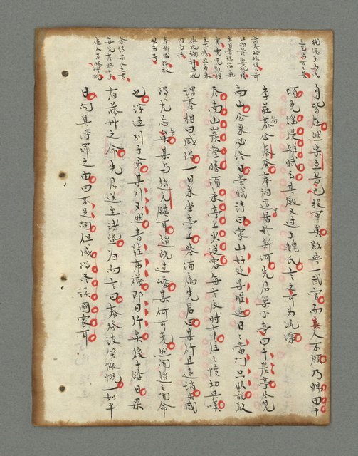主要名稱：詩話叢書圖檔，第295張，共816張