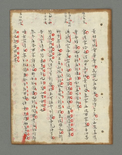 主要名稱：詩話叢書圖檔，第296張，共816張