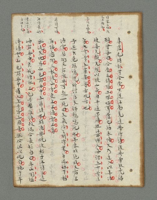 主要名稱：詩話叢書圖檔，第302張，共816張