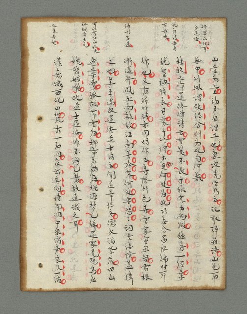 主要名稱：詩話叢書圖檔，第303張，共816張