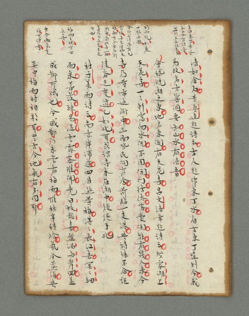 主要名稱：詩話叢書圖檔，第304張，共816張