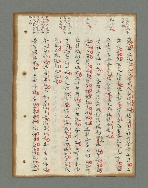 主要名稱：詩話叢書圖檔，第305張，共816張