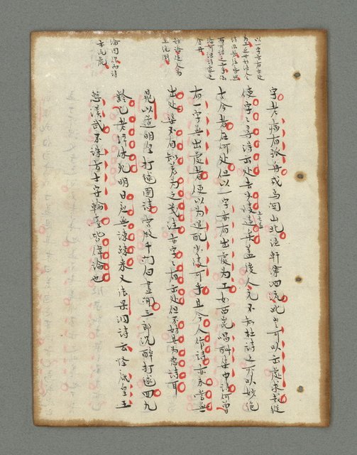 主要名稱：詩話叢書圖檔，第306張，共816張