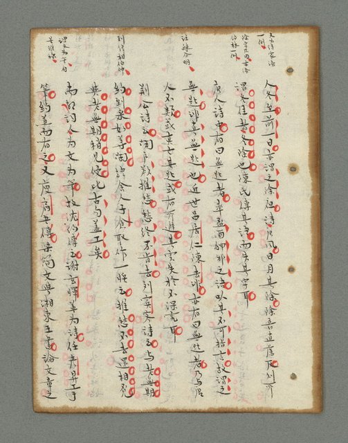 主要名稱：詩話叢書圖檔，第308張，共816張