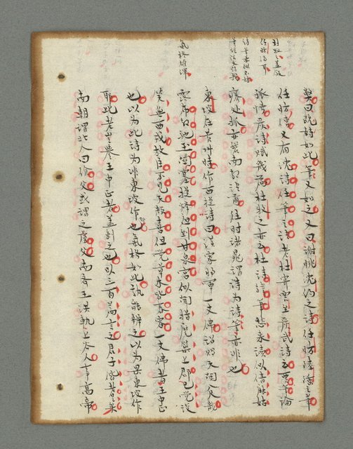 主要名稱：詩話叢書圖檔，第309張，共816張
