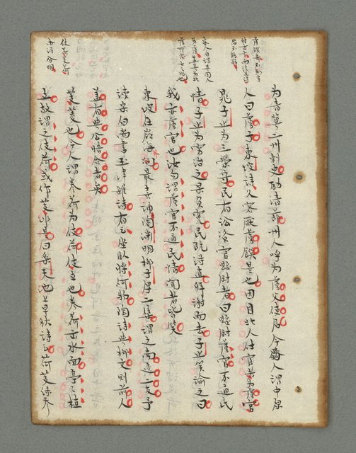 主要名稱：詩話叢書圖檔，第310張，共816張