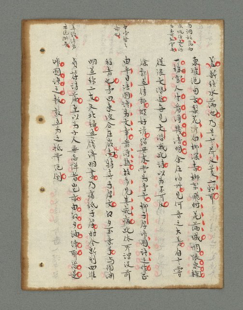 主要名稱：詩話叢書圖檔，第311張，共816張