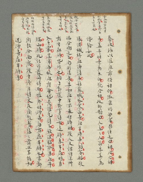主要名稱：詩話叢書圖檔，第312張，共816張