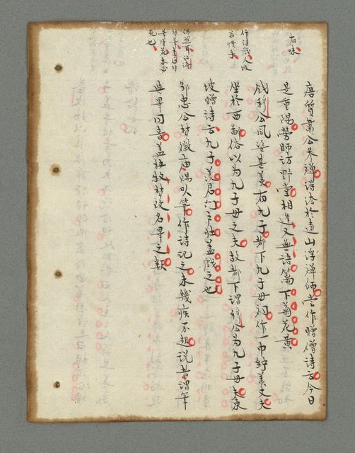主要名稱：詩話叢書圖檔，第313張，共816張