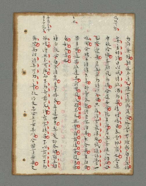 主要名稱：詩話叢書圖檔，第315張，共816張