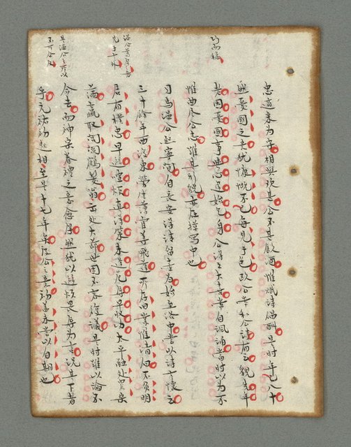主要名稱：詩話叢書圖檔，第316張，共816張