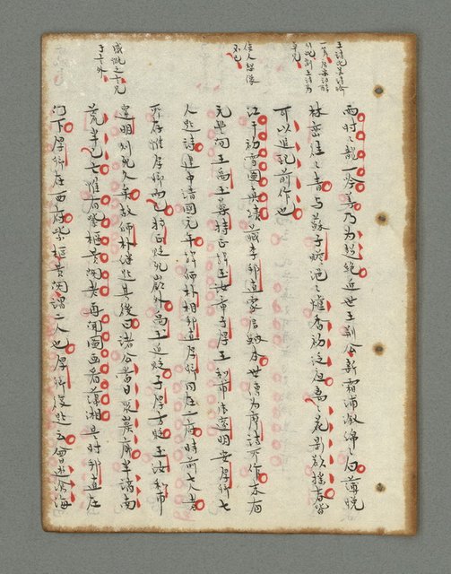 主要名稱：詩話叢書圖檔，第318張，共816張