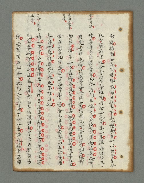 主要名稱：詩話叢書圖檔，第320張，共816張