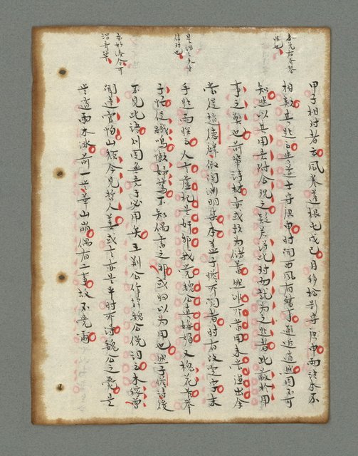 主要名稱：詩話叢書圖檔，第321張，共816張