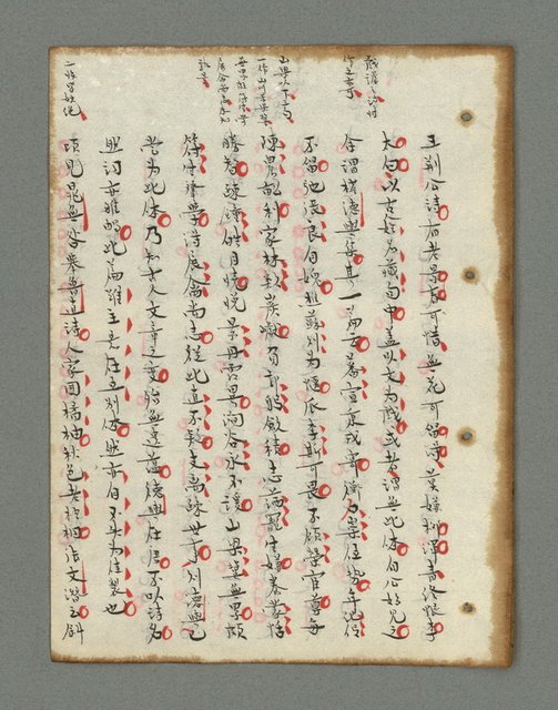 主要名稱：詩話叢書圖檔，第322張，共816張