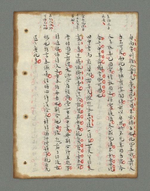 主要名稱：詩話叢書圖檔，第325張，共816張