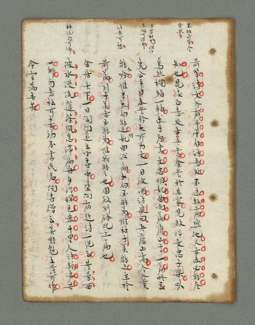 主要名稱：詩話叢書圖檔，第326張，共816張