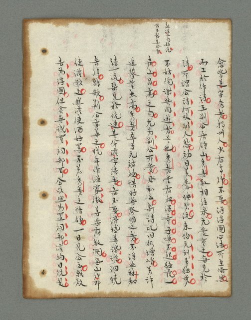 主要名稱：詩話叢書圖檔，第327張，共816張