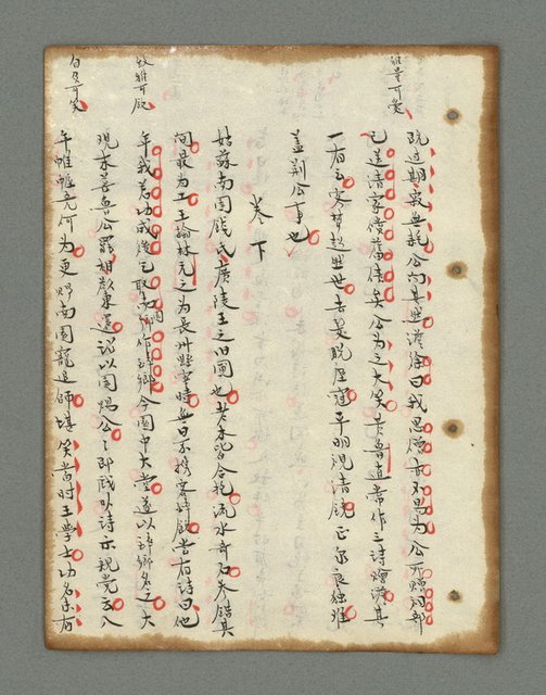 主要名稱：詩話叢書圖檔，第328張，共816張