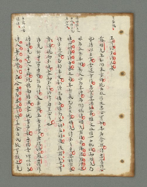 主要名稱：詩話叢書圖檔，第330張，共816張
